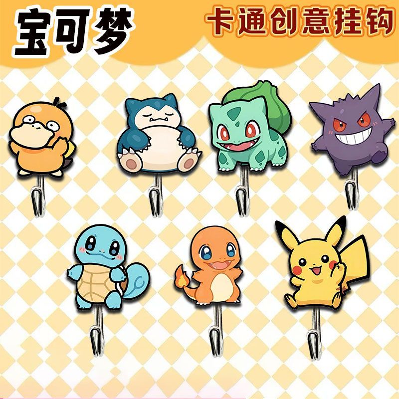 Cute and creative Pokémon-them - Kitchen Gadgets Website recension och pris