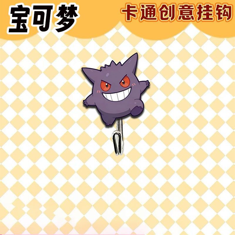 Cute and creative Pokémon-them - Kitchen Gadgets Website recension och pris