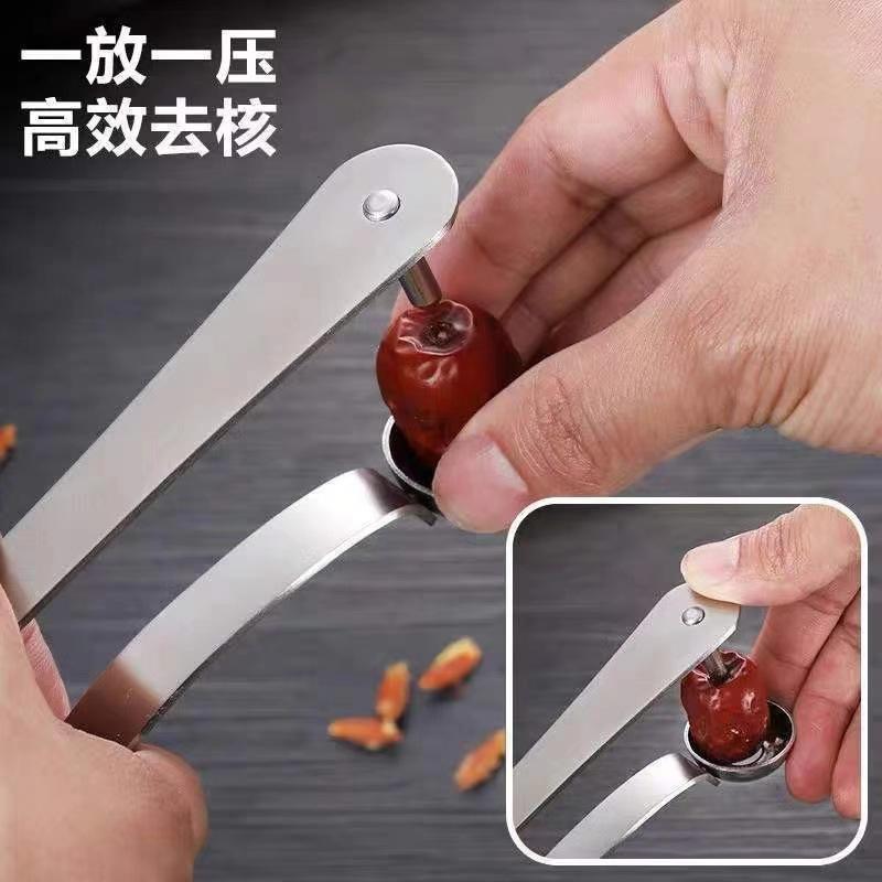 Stainless Steel Red Date Pitte - Kitchen Gadgets And Tools recension och pris