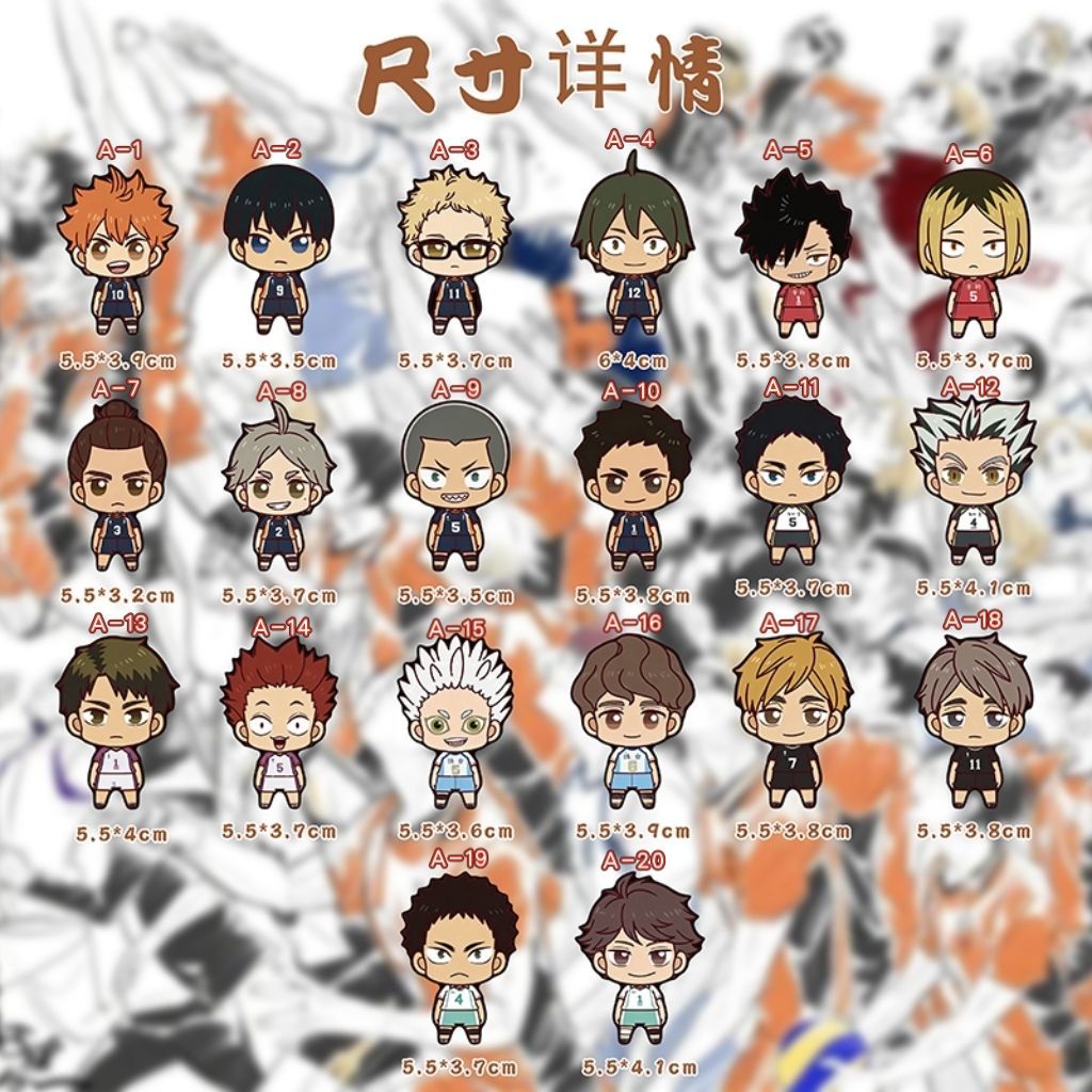 Bestselling Haikyuu!! Creative - Kitchen Gadgets Website recension och pris